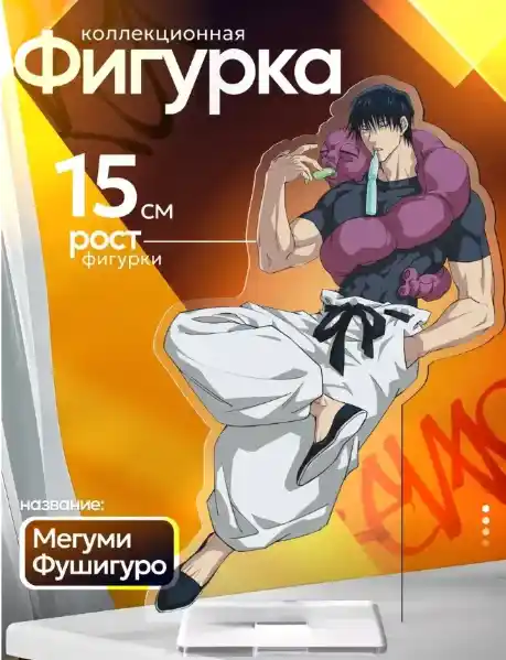 1 Acrylic Standing Plates For Jjk Satoru Gojo Anime Character Desktop Ornament Decorative Custom Charm Phone Personalized, Keychain, Mô Hình Đứng Standee Anime, In 2 Mặt, Cao 6cm, Trang Trí Decor Bàn Học, Balo 5 1 Acrylic Standing Plates For Jjk Satoru Gojo Anime Character Desktop Ornament Decorative Custom Charm Phone Personalized, Keychain, Mô Hình Đứng Standee Anime, In 2 Mặt, Cao 6cm, Trang Trí Decor Bàn Học, Balo - Ảnh 5
