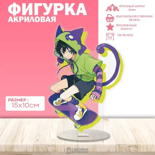 1 Acrylic Standing Plates For Sk8 The Infinity Anime Character Desktop Ornament Decorative Custom Charm Phone Personalized, Keychain, Mô Hình Đứng Standee Anime, In 2 Mặt, Cao 6cm, Trang Trí Decor Bàn Học, Balo 2 1 Acrylic Standing Plates For Sk8 The Infinity Anime Character Desktop Ornament Decorative Custom Charm Phone Personalized, Keychain, Mô Hình Đứng Standee Anime, In 2 Mặt, Cao 6cm, Trang Trí Decor Bàn Học, Balo - Ảnh 2