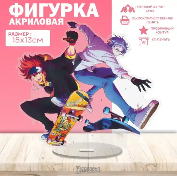 1 Acrylic Standing Plates For Sk8 The Infinity Anime Character Desktop Ornament Decorative Custom Charm Phone Personalized, Keychain, Mô Hình Đứng Standee Anime, In 2 Mặt, Cao 6cm, Trang Trí Decor Bàn Học, Balo 4 1 Acrylic Standing Plates For Sk8 The Infinity Anime Character Desktop Ornament Decorative Custom Charm Phone Personalized, Keychain, Mô Hình Đứng Standee Anime, In 2 Mặt, Cao 6cm, Trang Trí Decor Bàn Học, Balo - Ảnh 4