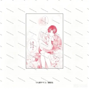 sku-4