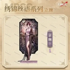 sku-2 (1)