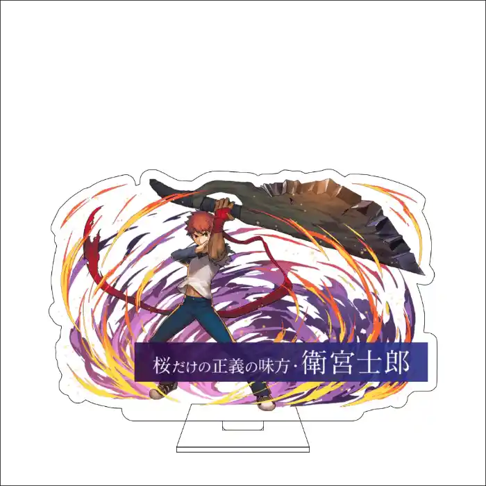 1 Anime Fate/stay Night Cosplay Acrylic Figure Stand Plate Emiya Kiritsugu Ryuudou Issei Custom Charm Phone Personalized, Keychain, Mô Hình Đứng Standee Anime, In 2 Mặt, Cao 6cm, Trang Trí Decor Bàn Học, Balo 9 1 Anime Fate/stay Night Cosplay Acrylic Figure Stand Plate Emiya Kiritsugu Ryuudou Issei Custom Charm Phone Personalized, Keychain, Mô Hình Đứng Standee Anime, In 2 Mặt, Cao 6cm, Trang Trí Decor Bàn Học, Balo - Ảnh 9
