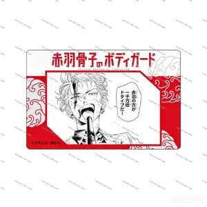 sku-3
