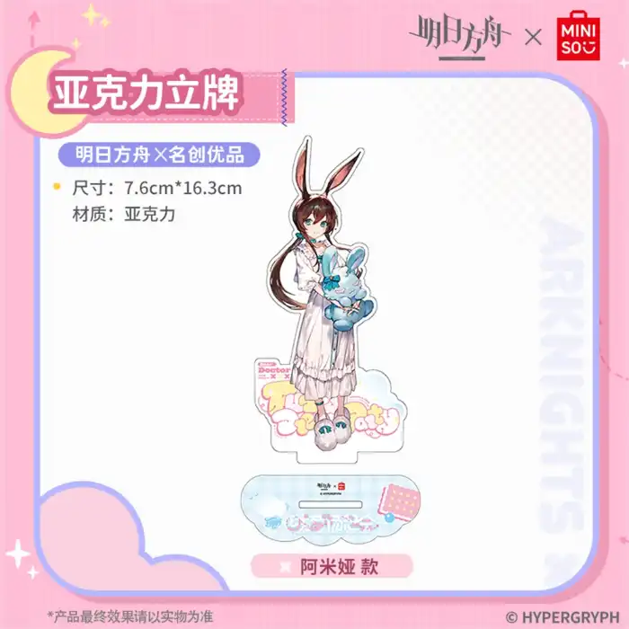 1 Hot Anime Arknights Acrylic Stand Model Cosplay Characters Ornament Accessories Good Custom Charm Phone Personalized, Keychain, Mô Hình Đứng Standee Anime, In 2 Mặt, Cao 6cm, Trang Trí Decor Bàn Học, Balo 2 1 Hot Anime Arknights Acrylic Stand Model Cosplay Characters Ornament Accessories Good Custom Charm Phone Personalized, Keychain, Mô Hình Đứng Standee Anime, In 2 Mặt, Cao 6cm, Trang Trí Decor Bàn Học, Balo - Ảnh 2