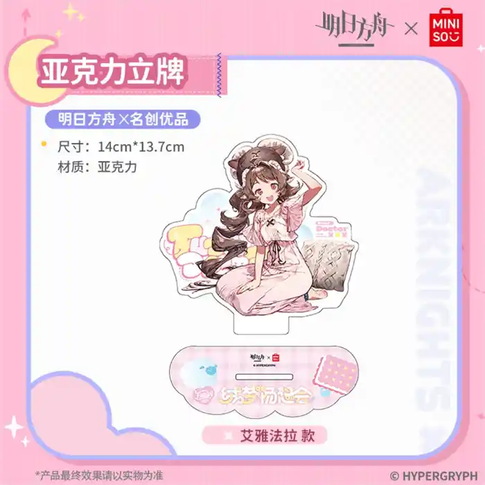 1 Hot Anime Arknights Acrylic Stand Model Cosplay Characters Ornament Accessories Good Custom Charm Phone Personalized, Keychain, Mô Hình Đứng Standee Anime, In 2 Mặt, Cao 6cm, Trang Trí Decor Bàn Học, Balo 3 1 Hot Anime Arknights Acrylic Stand Model Cosplay Characters Ornament Accessories Good Custom Charm Phone Personalized, Keychain, Mô Hình Đứng Standee Anime, In 2 Mặt, Cao 6cm, Trang Trí Decor Bàn Học, Balo - Ảnh 3