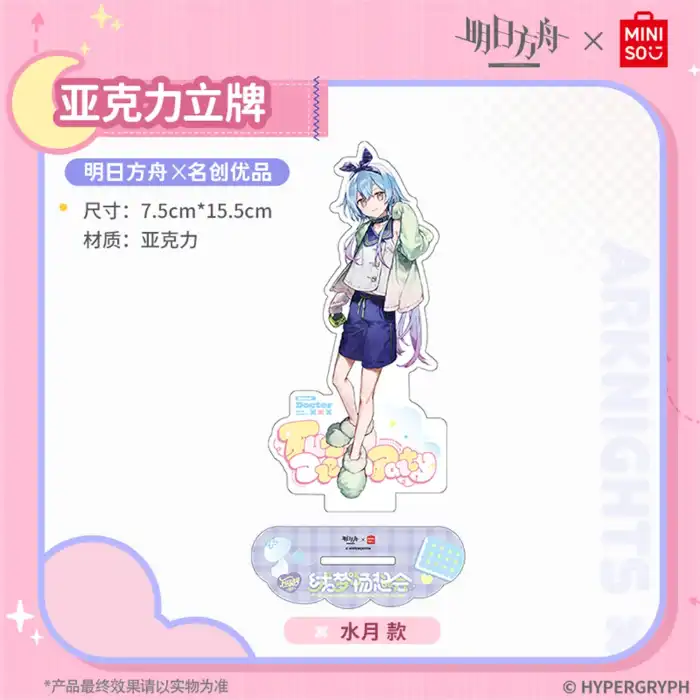 1 Hot Anime Arknights Acrylic Stand Model Cosplay Characters Ornament Accessories Good Custom Charm Phone Personalized, Keychain, Mô Hình Đứng Standee Anime, In 2 Mặt, Cao 6cm, Trang Trí Decor Bàn Học, Balo 5 1 Hot Anime Arknights Acrylic Stand Model Cosplay Characters Ornament Accessories Good Custom Charm Phone Personalized, Keychain, Mô Hình Đứng Standee Anime, In 2 Mặt, Cao 6cm, Trang Trí Decor Bàn Học, Balo - Ảnh 5