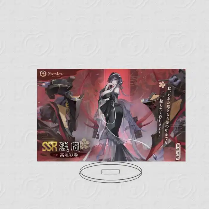 1 New Anime Azur Lane Acrylic Stand Model Cosplay Charm Characters Ornament Accessories Custom Charm Phone Personalized, Keychain, Mô Hình Đứng Standee Anime, In 2 Mặt, Cao 6cm, Trang Trí Decor Bàn Học, Balo 4 1 New Anime Azur Lane Acrylic Stand Model Cosplay Charm Characters Ornament Accessories Custom Charm Phone Personalized, Keychain, Mô Hình Đứng Standee Anime, In 2 Mặt, Cao 6cm, Trang Trí Decor Bàn Học, Balo - Ảnh 4