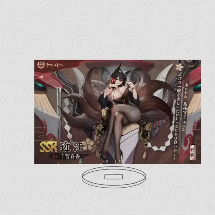 1 New Anime Azur Lane Acrylic Stand Model Cosplay Charm Characters Ornament Accessories Custom Charm Phone Personalized, Keychain, Mô Hình Đứng Standee Anime, In 2 Mặt, Cao 6cm, Trang Trí Decor Bàn Học, Balo 5 1 New Anime Azur Lane Acrylic Stand Model Cosplay Charm Characters Ornament Accessories Custom Charm Phone Personalized, Keychain, Mô Hình Đứng Standee Anime, In 2 Mặt, Cao 6cm, Trang Trí Decor Bàn Học, Balo - Ảnh 5