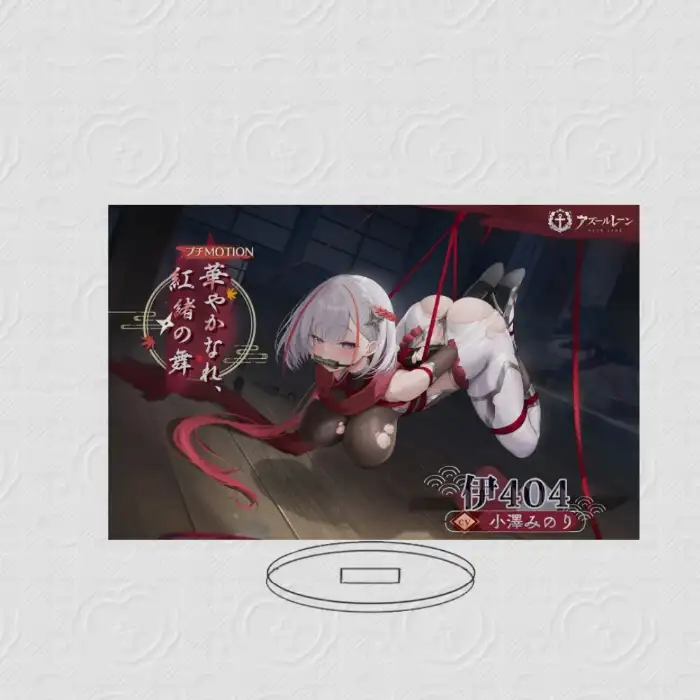1 New Anime Azur Lane Acrylic Stand Model Cosplay Charm Characters Ornament Accessories Custom Charm Phone Personalized, Keychain, Mô Hình Đứng Standee Anime, In 2 Mặt, Cao 6cm, Trang Trí Decor Bàn Học, Balo 6 1 New Anime Azur Lane Acrylic Stand Model Cosplay Charm Characters Ornament Accessories Custom Charm Phone Personalized, Keychain, Mô Hình Đứng Standee Anime, In 2 Mặt, Cao 6cm, Trang Trí Decor Bàn Học, Balo - Ảnh 6
