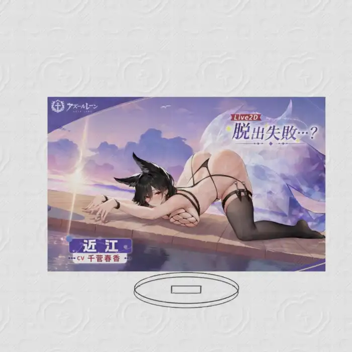 1 New Anime Azur Lane Acrylic Stand Model Cosplay Charm Characters Ornament Accessories Custom Charm Phone Personalized, Keychain, Mô Hình Đứng Standee Anime, In 2 Mặt, Cao 6cm, Trang Trí Decor Bàn Học, Balo 9 1 New Anime Azur Lane Acrylic Stand Model Cosplay Charm Characters Ornament Accessories Custom Charm Phone Personalized, Keychain, Mô Hình Đứng Standee Anime, In 2 Mặt, Cao 6cm, Trang Trí Decor Bàn Học, Balo - Ảnh 9