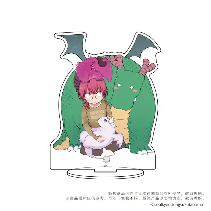 1 New Anime Miss Kobayashi's Dragon Maid Acrylic Stand Model Cosplay Characters Ornament Custom Charm Phone Personalized, Keychain, Mô Hình Đứng Standee Anime, In 2 Mặt, Cao 6cm, Trang Trí Decor Bàn Học, Balo 1 1 New Anime Miss Kobayashi's Dragon Maid Acrylic Stand Model Cosplay Characters Ornament Custom Charm Phone Personalized, Keychain, Mô Hình Đứng Standee Anime, In 2 Mặt, Cao 6cm, Trang Trí Decor Bàn Học, Balo