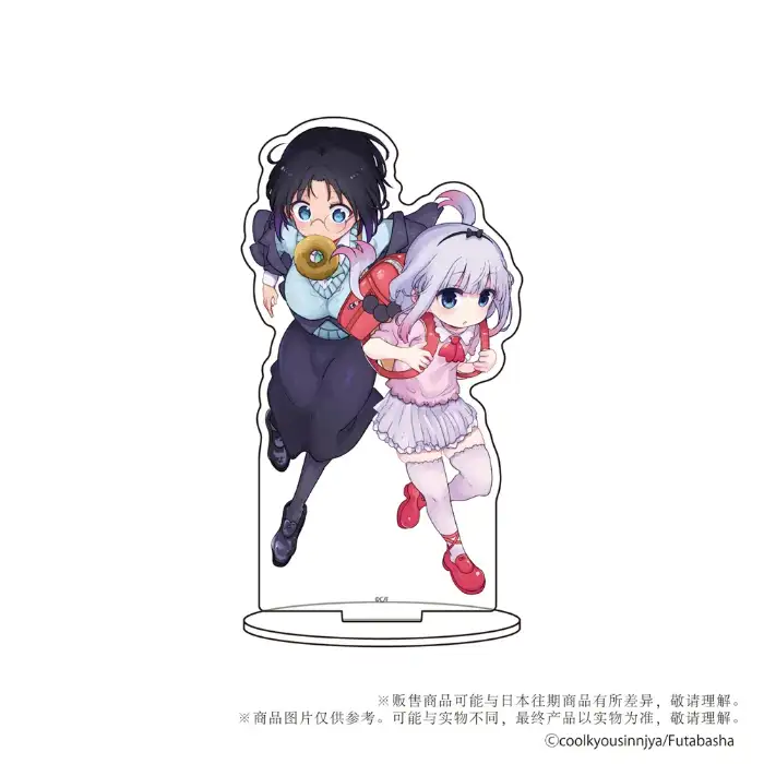 1 New Anime Miss Kobayashi's Dragon Maid Acrylic Stand Model Cosplay Characters Ornament Custom Charm Phone Personalized, Keychain, Mô Hình Đứng Standee Anime, In 2 Mặt, Cao 6cm, Trang Trí Decor Bàn Học, Balo 3 1 New Anime Miss Kobayashi's Dragon Maid Acrylic Stand Model Cosplay Characters Ornament Custom Charm Phone Personalized, Keychain, Mô Hình Đứng Standee Anime, In 2 Mặt, Cao 6cm, Trang Trí Decor Bàn Học, Balo - Ảnh 3
