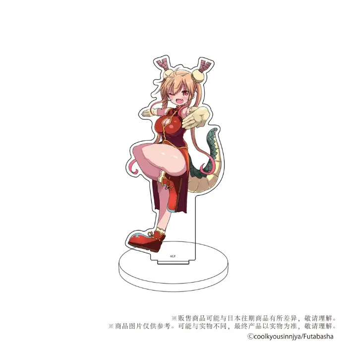 1 New Anime Miss Kobayashi's Dragon Maid Acrylic Stand Model Cosplay Characters Ornament Custom Charm Phone Personalized, Keychain, Mô Hình Đứng Standee Anime, In 2 Mặt, Cao 6cm, Trang Trí Decor Bàn Học, Balo 4 1 New Anime Miss Kobayashi's Dragon Maid Acrylic Stand Model Cosplay Characters Ornament Custom Charm Phone Personalized, Keychain, Mô Hình Đứng Standee Anime, In 2 Mặt, Cao 6cm, Trang Trí Decor Bàn Học, Balo - Ảnh 4