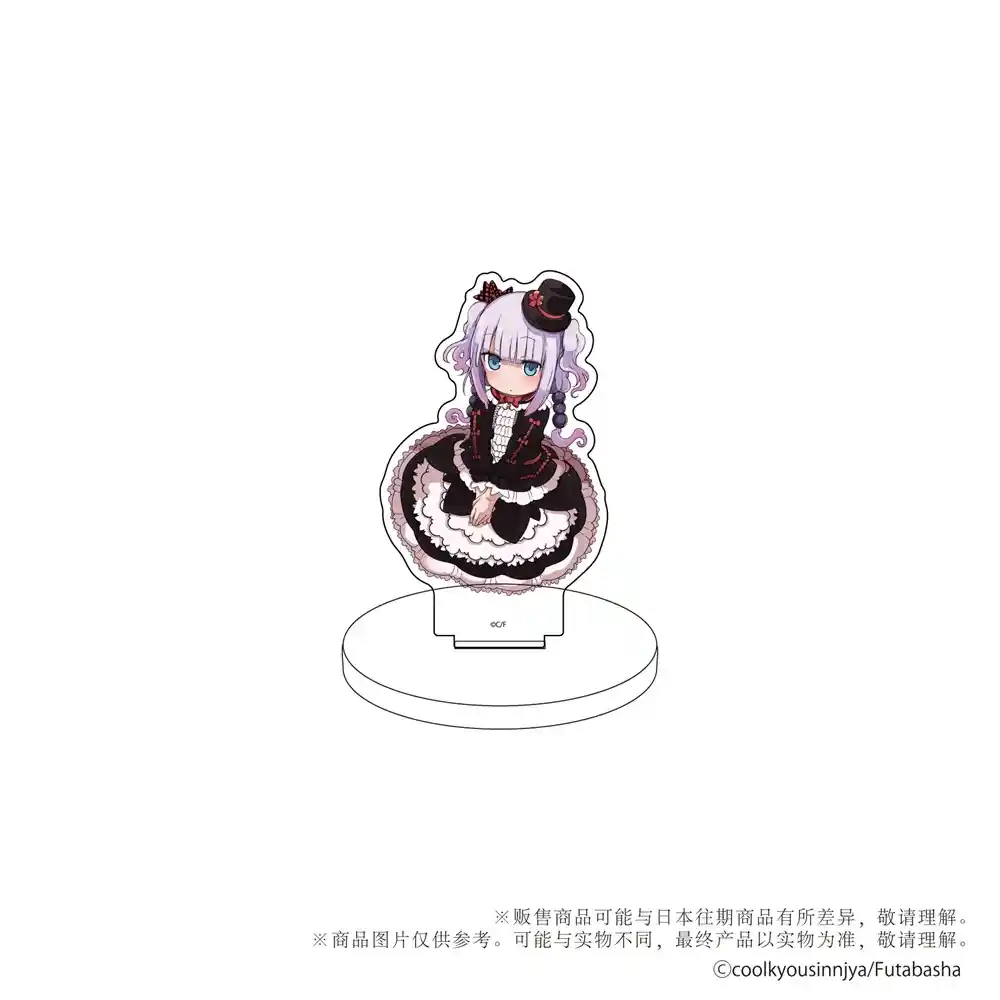 1 New Anime Miss Kobayashi's Dragon Maid Acrylic Stand Model Cosplay Characters Ornament Custom Charm Phone Personalized, Keychain, Mô Hình Đứng Standee Anime, In 2 Mặt, Cao 6cm, Trang Trí Decor Bàn Học, Balo 5 1 New Anime Miss Kobayashi's Dragon Maid Acrylic Stand Model Cosplay Characters Ornament Custom Charm Phone Personalized, Keychain, Mô Hình Đứng Standee Anime, In 2 Mặt, Cao 6cm, Trang Trí Decor Bàn Học, Balo - Ảnh 5