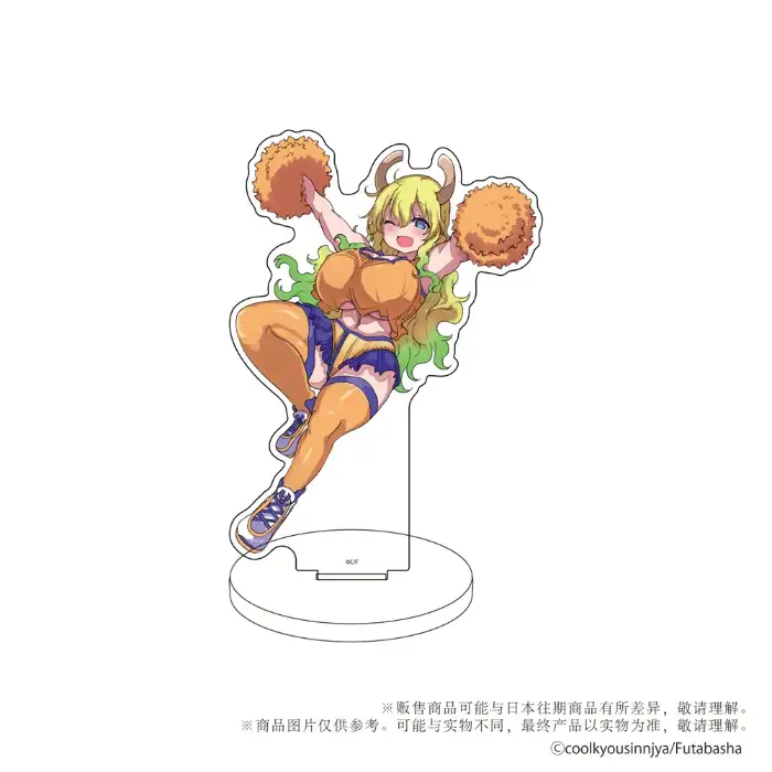 1 New Anime Miss Kobayashi's Dragon Maid Acrylic Stand Model Cosplay Characters Ornament Custom Charm Phone Personalized, Keychain, Mô Hình Đứng Standee Anime, In 2 Mặt, Cao 6cm, Trang Trí Decor Bàn Học, Balo 7 1 New Anime Miss Kobayashi's Dragon Maid Acrylic Stand Model Cosplay Characters Ornament Custom Charm Phone Personalized, Keychain, Mô Hình Đứng Standee Anime, In 2 Mặt, Cao 6cm, Trang Trí Decor Bàn Học, Balo - Ảnh 7