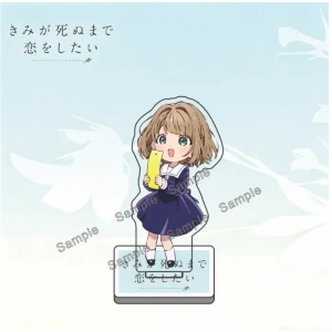 Acrylic Stand For 'loving You Until The End Of My Life' Keychain Home Desk Decoration Custom Charm Phone Personalized, Keychain, Mô Hình Đứng Standee Anime, In 2 Mặt, Cao 6cm, Trang Trí Decor Bàn Học, Balo