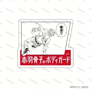 sku-3