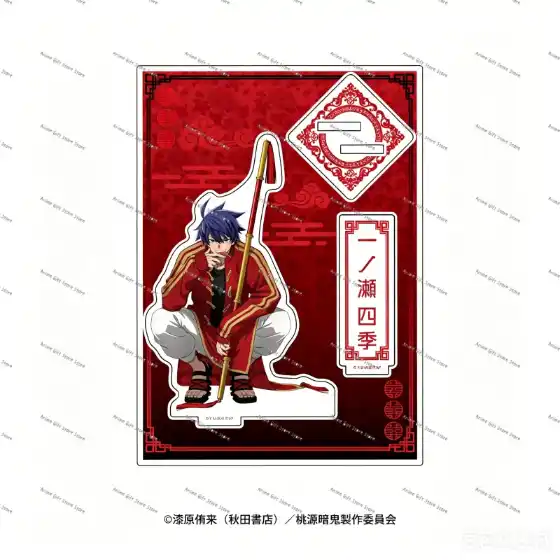 Anime Acrylic Stand Model Tougen Anki Bookshelf Decoration Lovely Products High Definition Custom Charm Phone Personalized, Keychain, Mô Hình Đứng Standee Anime, In 2 Mặt, Cao 6cm, Trang Trí Decor Bàn Học, Balo 4 Anime Acrylic Stand Model Tougen Anki Bookshelf Decoration Lovely Products High Definition Custom Charm Phone Personalized, Keychain, Mô Hình Đứng Standee Anime, In 2 Mặt, Cao 6cm, Trang Trí Decor Bàn Học, Balo - Ảnh 4