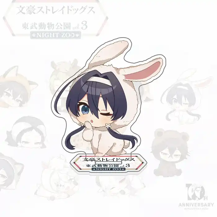 Anime Bungo Stray Dogs Acrylic Stand Figure Dazai Osamu Nakahara Chuuya Animal Night Zoo Custom Charm Phone Personalized, Keychain, Mô Hình Đứng Standee Anime, In 2 Mặt, Cao 6cm, Trang Trí Decor Bàn Học, Balo 6 Anime Bungo Stray Dogs Acrylic Stand Figure Dazai Osamu Nakahara Chuuya Animal Night Zoo Custom Charm Phone Personalized, Keychain, Mô Hình Đứng Standee Anime, In 2 Mặt, Cao 6cm, Trang Trí Decor Bàn Học, Balo - Ảnh 6