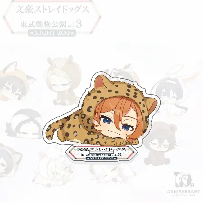 Anime Bungo Stray Dogs Acrylic Stand Figure Dazai Osamu Nakahara Chuuya Animal Night Zoo Custom Charm Phone Personalized, Keychain, Mô Hình Đứng Standee Anime, In 2 Mặt, Cao 6cm, Trang Trí Decor Bàn Học, Balo 9 Anime Bungo Stray Dogs Acrylic Stand Figure Dazai Osamu Nakahara Chuuya Animal Night Zoo Custom Charm Phone Personalized, Keychain, Mô Hình Đứng Standee Anime, In 2 Mặt, Cao 6cm, Trang Trí Decor Bàn Học, Balo - Ảnh 9