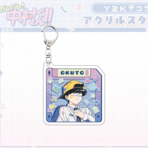 4-Keychain6CM