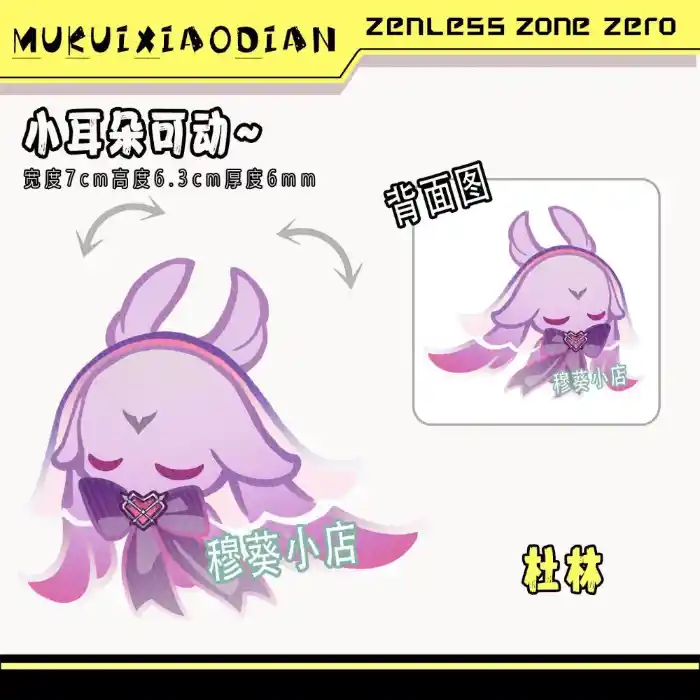 Anime Genshin Impact Luonnotar Moon Spirit Movable Keychain Acrylic Figure Stand Model Plate Custom Charm Phone Personalized, Keychain, Mô Hình Đứng Standee Anime, In 2 Mặt, Cao 6cm, Trang Trí Decor Bàn Học, Balo 10 Anime Genshin Impact Luonnotar Moon Spirit Movable Keychain Acrylic Figure Stand Model Plate Custom Charm Phone Personalized, Keychain, Mô Hình Đứng Standee Anime, In 2 Mặt, Cao 6cm, Trang Trí Decor Bàn Học, Balo - Ảnh 10