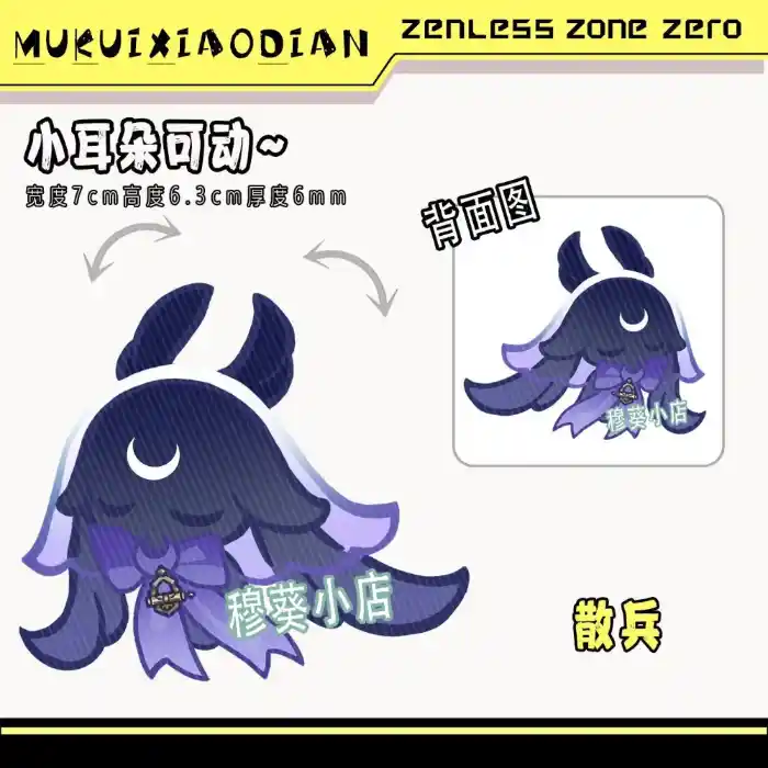 Anime Genshin Impact Luonnotar Moon Spirit Movable Keychain Acrylic Figure Stand Model Plate Custom Charm Phone Personalized, Keychain, Mô Hình Đứng Standee Anime, In 2 Mặt, Cao 6cm, Trang Trí Decor Bàn Học, Balo 3 Anime Genshin Impact Luonnotar Moon Spirit Movable Keychain Acrylic Figure Stand Model Plate Custom Charm Phone Personalized, Keychain, Mô Hình Đứng Standee Anime, In 2 Mặt, Cao 6cm, Trang Trí Decor Bàn Học, Balo - Ảnh 3