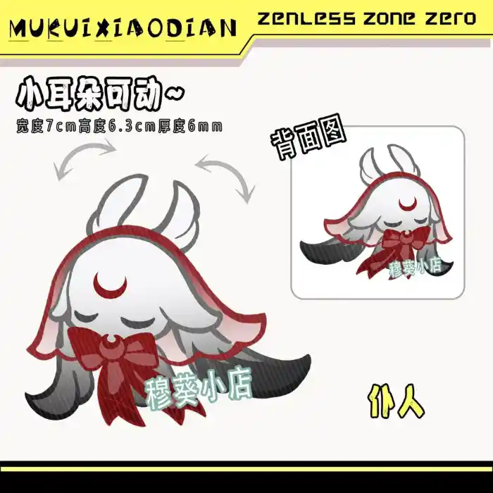 Anime Genshin Impact Luonnotar Moon Spirit Movable Keychain Acrylic Figure Stand Model Plate Custom Charm Phone Personalized, Keychain, Mô Hình Đứng Standee Anime, In 2 Mặt, Cao 6cm, Trang Trí Decor Bàn Học, Balo 6 Anime Genshin Impact Luonnotar Moon Spirit Movable Keychain Acrylic Figure Stand Model Plate Custom Charm Phone Personalized, Keychain, Mô Hình Đứng Standee Anime, In 2 Mặt, Cao 6cm, Trang Trí Decor Bàn Học, Balo - Ảnh 6