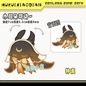 Zhongli