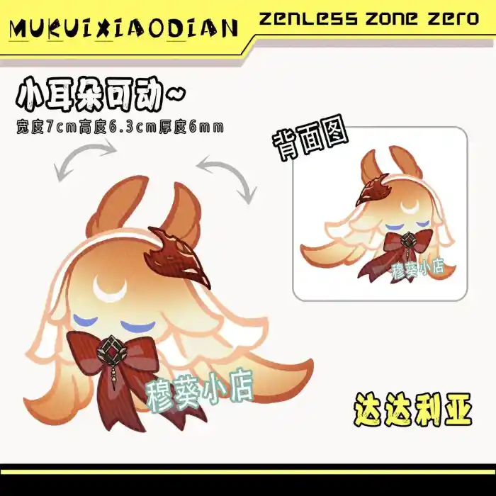 Anime Genshin Impact Luonnotar Moon Spirit Movable Keychain Acrylic Figure Stand Model Plate Custom Charm Phone Personalized, Keychain, Mô Hình Đứng Standee Anime, In 2 Mặt, Cao 6cm, Trang Trí Decor Bàn Học, Balo 8 Anime Genshin Impact Luonnotar Moon Spirit Movable Keychain Acrylic Figure Stand Model Plate Custom Charm Phone Personalized, Keychain, Mô Hình Đứng Standee Anime, In 2 Mặt, Cao 6cm, Trang Trí Decor Bàn Học, Balo - Ảnh 8