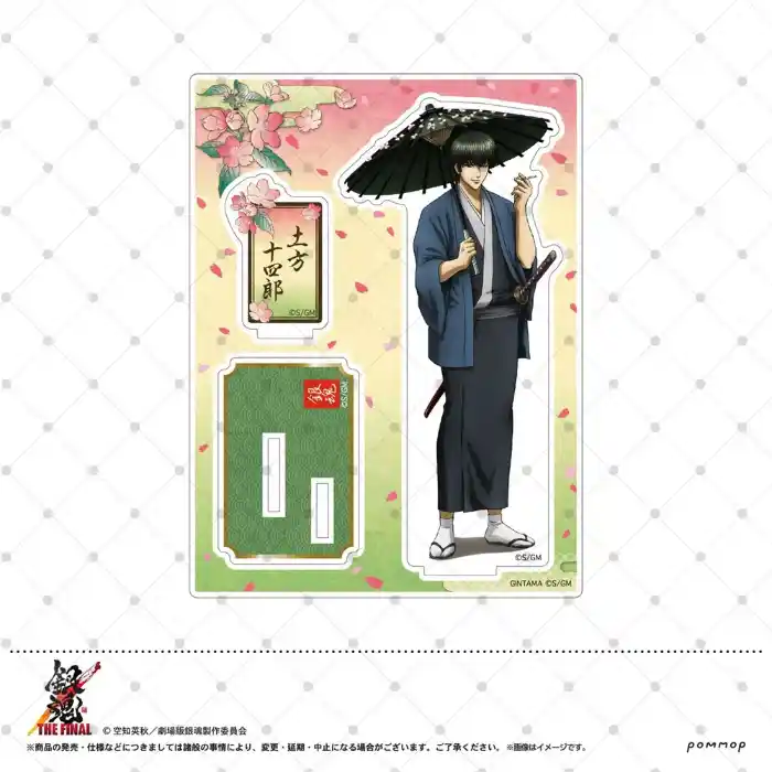 Anime Gintama Hd Figure Katsura Kotarou Hijikata Toushirou Takasugi Shinsuke Acrylic Double Custom Charm Phone Personalized, Keychain, Mô Hình Đứng Standee Anime, In 2 Mặt, Cao 6cm, Trang Trí Decor Bàn Học, Balo 1 Anime Gintama Hd Figure Katsura Kotarou Hijikata Toushirou Takasugi Shinsuke Acrylic Double Custom Charm Phone Personalized, Keychain, Mô Hình Đứng Standee Anime, In 2 Mặt, Cao 6cm, Trang Trí Decor Bàn Học, Balo
