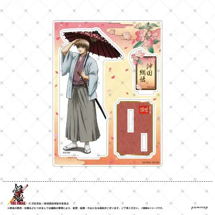 Anime Gintama Hd Figure Katsura Kotarou Hijikata Toushirou Takasugi Shinsuke Acrylic Double Custom Charm Phone Personalized, Keychain, Mô Hình Đứng Standee Anime, In 2 Mặt, Cao 6cm, Trang Trí Decor Bàn Học, Balo 4 Anime Gintama Hd Figure Katsura Kotarou Hijikata Toushirou Takasugi Shinsuke Acrylic Double Custom Charm Phone Personalized, Keychain, Mô Hình Đứng Standee Anime, In 2 Mặt, Cao 6cm, Trang Trí Decor Bàn Học, Balo - Ảnh 4
