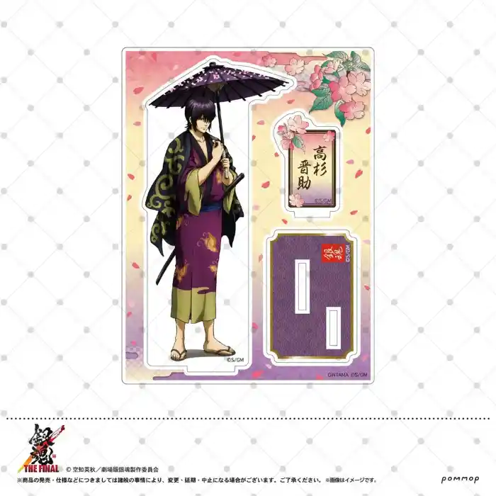 Anime Gintama Hd Figure Katsura Kotarou Hijikata Toushirou Takasugi Shinsuke Acrylic Double Custom Charm Phone Personalized, Keychain, Mô Hình Đứng Standee Anime, In 2 Mặt, Cao 6cm, Trang Trí Decor Bàn Học, Balo 5 Anime Gintama Hd Figure Katsura Kotarou Hijikata Toushirou Takasugi Shinsuke Acrylic Double Custom Charm Phone Personalized, Keychain, Mô Hình Đứng Standee Anime, In 2 Mặt, Cao 6cm, Trang Trí Decor Bàn Học, Balo - Ảnh 5