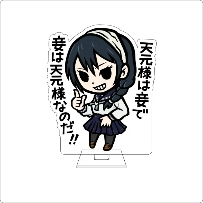 Anime Jujutsu Kaisen Cosplay Cute Acrylic Figure Stand Plate Gojo Satoru Fushiguro Custom Charm Phone Personalized, Keychain, Mô Hình Đứng Standee Anime, In 2 Mặt, Cao 6cm, Trang Trí Decor Bàn Học, Balo 4 Anime Jujutsu Kaisen Cosplay Cute Acrylic Figure Stand Plate Gojo Satoru Fushiguro Custom Charm Phone Personalized, Keychain, Mô Hình Đứng Standee Anime, In 2 Mặt, Cao 6cm, Trang Trí Decor Bàn Học, Balo - Ảnh 4