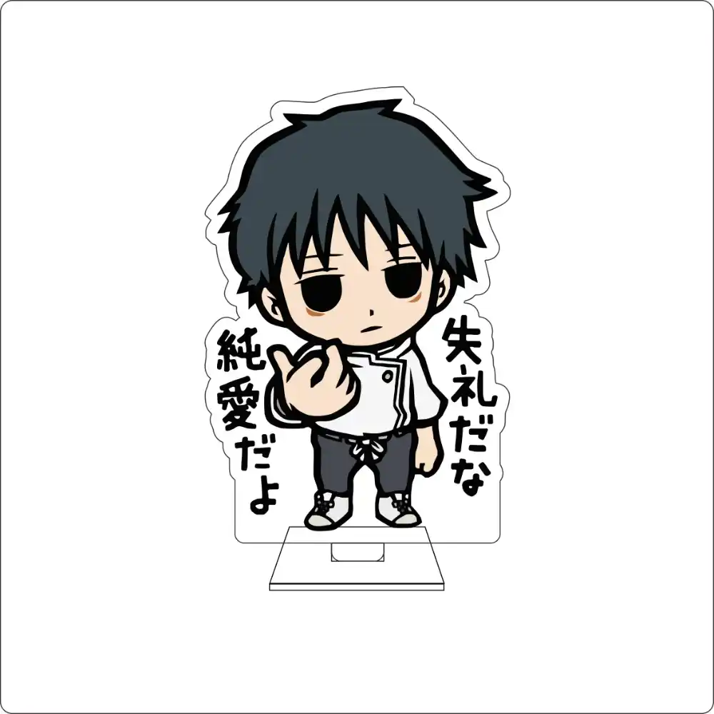 Anime Jujutsu Kaisen Cosplay Cute Acrylic Figure Stand Plate Gojo Satoru Fushiguro Custom Charm Phone Personalized, Keychain, Mô Hình Đứng Standee Anime, In 2 Mặt, Cao 6cm, Trang Trí Decor Bàn Học, Balo 7 Anime Jujutsu Kaisen Cosplay Cute Acrylic Figure Stand Plate Gojo Satoru Fushiguro Custom Charm Phone Personalized, Keychain, Mô Hình Đứng Standee Anime, In 2 Mặt, Cao 6cm, Trang Trí Decor Bàn Học, Balo - Ảnh 7