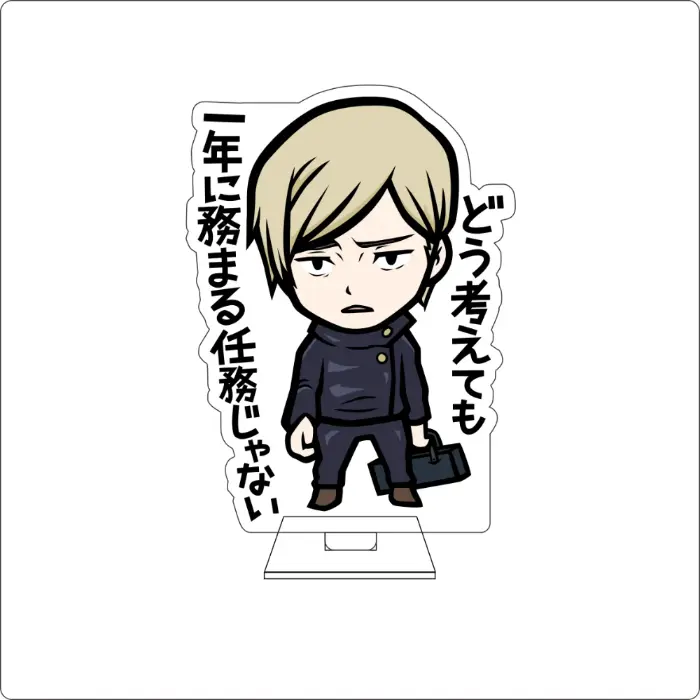 Anime Jujutsu Kaisen Cosplay Cute Acrylic Figure Stand Plate Gojo Satoru Fushiguro Custom Charm Phone Personalized, Keychain, Mô Hình Đứng Standee Anime, In 2 Mặt, Cao 6cm, Trang Trí Decor Bàn Học, Balo 8 Anime Jujutsu Kaisen Cosplay Cute Acrylic Figure Stand Plate Gojo Satoru Fushiguro Custom Charm Phone Personalized, Keychain, Mô Hình Đứng Standee Anime, In 2 Mặt, Cao 6cm, Trang Trí Decor Bàn Học, Balo - Ảnh 8