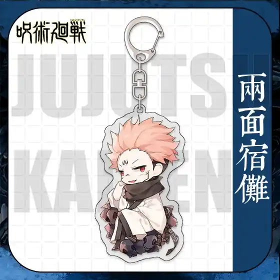Anime Jujutsu Kaisen Itadori Yuji Satoru Gojo Anime Acrylic Cartoon Stand Model Plate Friends Custom Charm Phone Personalized, Keychain, Mô Hình Đứng Standee Anime, In 2 Mặt, Cao 6cm, Trang Trí Decor Bàn Học, Balo 2 Anime Jujutsu Kaisen Itadori Yuji Satoru Gojo Anime Acrylic Cartoon Stand Model Plate Friends Custom Charm Phone Personalized, Keychain, Mô Hình Đứng Standee Anime, In 2 Mặt, Cao 6cm, Trang Trí Decor Bàn Học, Balo - Ảnh 2