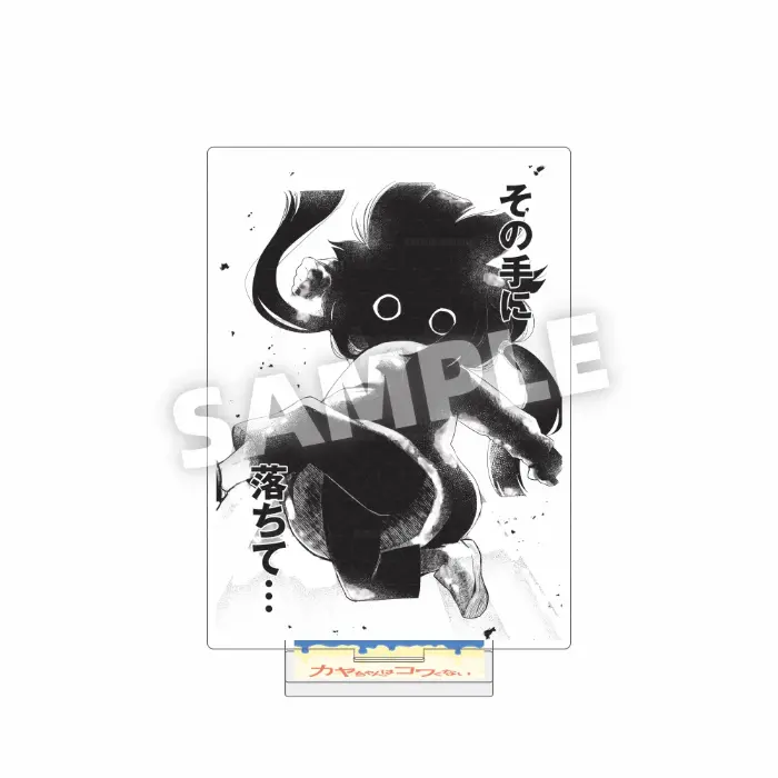 Anime Kaya-chan Isn't Scary Character Cosplay Figure Acrylic Stand Model Decoration Custom Charm Phone Personalized, Keychain, Mô Hình Đứng Standee Anime, In 2 Mặt, Cao 6cm, Trang Trí Decor Bàn Học, Balo 10 Anime Kaya-chan Isn't Scary Character Cosplay Figure Acrylic Stand Model Decoration Custom Charm Phone Personalized, Keychain, Mô Hình Đứng Standee Anime, In 2 Mặt, Cao 6cm, Trang Trí Decor Bàn Học, Balo - Ảnh 10