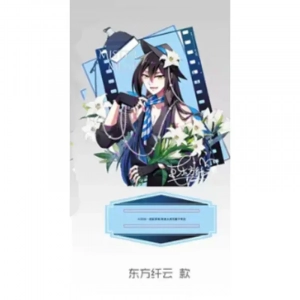 Anime Model My Sect's Senior Disciple Has A Hole In His Brain Plate Collection Decoration Custom Charm Phone Personalized, Keychain, Mô Hình Đứng Standee Anime, In 2 Mặt, Cao 6cm, Trang Trí Decor Bàn Học, Balo