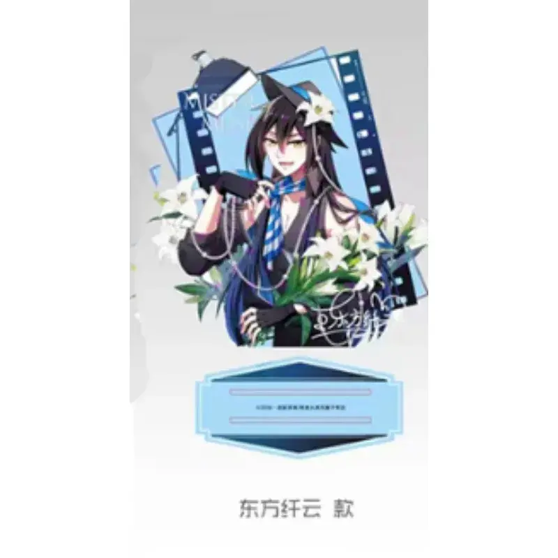 Anime Model My Sect's Senior Disciple Has A Hole In His Brain Plate Collection Decoration Custom Charm Phone Personalized, Keychain, Mô Hình Đứng Standee Anime, In 2 Mặt, Cao 6cm, Trang Trí Decor Bàn Học, Balo 1 Anime Model My Sect's Senior Disciple Has A Hole In His Brain Plate Collection Decoration Custom Charm Phone Personalized, Keychain, Mô Hình Đứng Standee Anime, In 2 Mặt, Cao 6cm, Trang Trí Decor Bàn Học, Balo