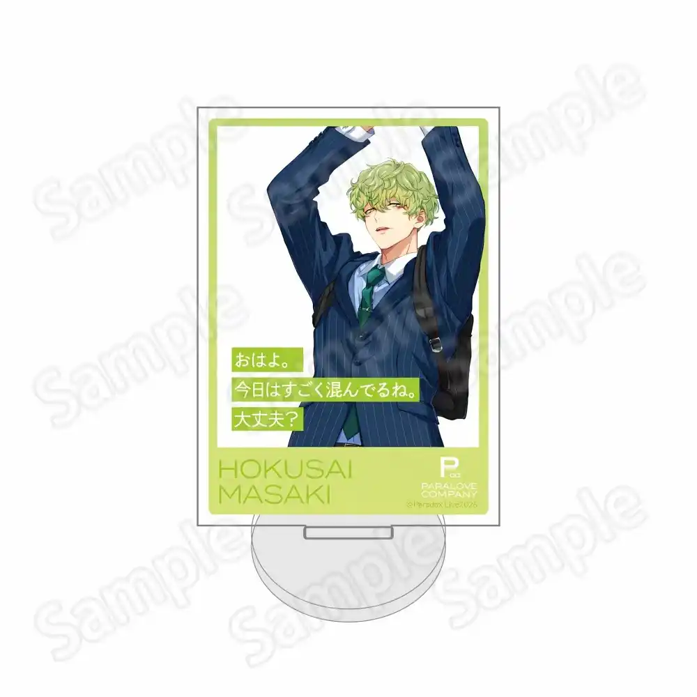 Anime Paradox Live Sugasano Aren Hajun New Acrylic Stand Model Plate Keychain Wholesale Custom Charm Phone Personalized, Keychain, Mô Hình Đứng Standee Anime, In 2 Mặt, Cao 6cm, Trang Trí Decor Bàn Học, Balo 4 Anime Paradox Live Sugasano Aren Hajun New Acrylic Stand Model Plate Keychain Wholesale Custom Charm Phone Personalized, Keychain, Mô Hình Đứng Standee Anime, In 2 Mặt, Cao 6cm, Trang Trí Decor Bàn Học, Balo - Ảnh 4