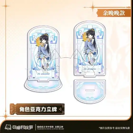 Anime Qimiao Jun Acrylic Stand Figure Model The Theme Of Adventure In The Book Desktop Custom Charm Phone Personalized, Keychain, Mô Hình Đứng Standee Anime, In 2 Mặt, Cao 6cm, Trang Trí Decor Bàn Học, Balo 2 Anime Qimiao Jun Acrylic Stand Figure Model The Theme Of Adventure In The Book Desktop Custom Charm Phone Personalized, Keychain, Mô Hình Đứng Standee Anime, In 2 Mặt, Cao 6cm, Trang Trí Decor Bàn Học, Balo - Ảnh 2