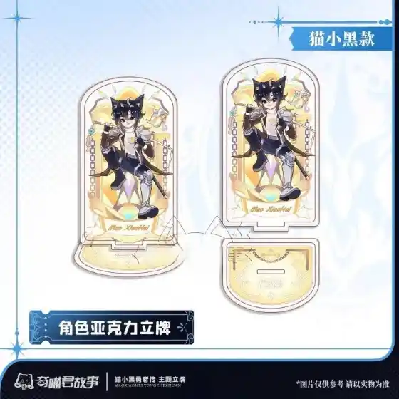 Anime Qimiao Jun Acrylic Stand Figure Model The Theme Of Adventure In The Book Desktop Custom Charm Phone Personalized, Keychain, Mô Hình Đứng Standee Anime, In 2 Mặt, Cao 6cm, Trang Trí Decor Bàn Học, Balo 3 Anime Qimiao Jun Acrylic Stand Figure Model The Theme Of Adventure In The Book Desktop Custom Charm Phone Personalized, Keychain, Mô Hình Đứng Standee Anime, In 2 Mặt, Cao 6cm, Trang Trí Decor Bàn Học, Balo - Ảnh 3