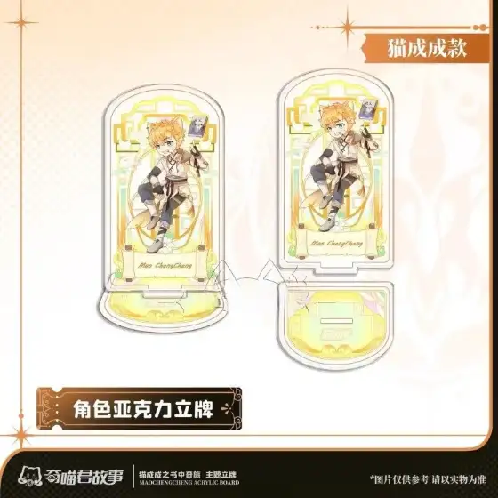Anime Qimiao Jun Acrylic Stand Figure Model The Theme Of Adventure In The Book Desktop Custom Charm Phone Personalized, Keychain, Mô Hình Đứng Standee Anime, In 2 Mặt, Cao 6cm, Trang Trí Decor Bàn Học, Balo 4 Anime Qimiao Jun Acrylic Stand Figure Model The Theme Of Adventure In The Book Desktop Custom Charm Phone Personalized, Keychain, Mô Hình Đứng Standee Anime, In 2 Mặt, Cao 6cm, Trang Trí Decor Bàn Học, Balo - Ảnh 4