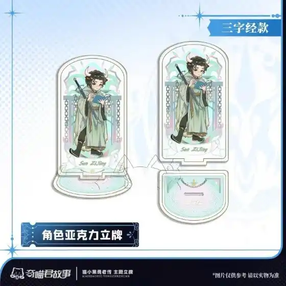 Anime Qimiao Jun Acrylic Stand Figure Model The Theme Of Adventure In The Book Desktop Custom Charm Phone Personalized, Keychain, Mô Hình Đứng Standee Anime, In 2 Mặt, Cao 6cm, Trang Trí Decor Bàn Học, Balo 5 Anime Qimiao Jun Acrylic Stand Figure Model The Theme Of Adventure In The Book Desktop Custom Charm Phone Personalized, Keychain, Mô Hình Đứng Standee Anime, In 2 Mặt, Cao 6cm, Trang Trí Decor Bàn Học, Balo - Ảnh 5