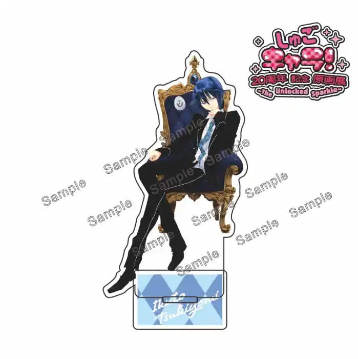 Anime Shugo Chara! Acrylic1 Key Chain Standee Utau Hoshina 20th Anniversary Original Art Custom Charm Phone Personalized, Keychain, Mô Hình Đứng Standee Anime, In 2 Mặt, Cao 6cm, Trang Trí Decor Bàn Học, Balo 1 Anime Shugo Chara! Acrylic1 Key Chain Standee Utau Hoshina 20th Anniversary Original Art Custom Charm Phone Personalized, Keychain, Mô Hình Đứng Standee Anime, In 2 Mặt, Cao 6cm, Trang Trí Decor Bàn Học, Balo