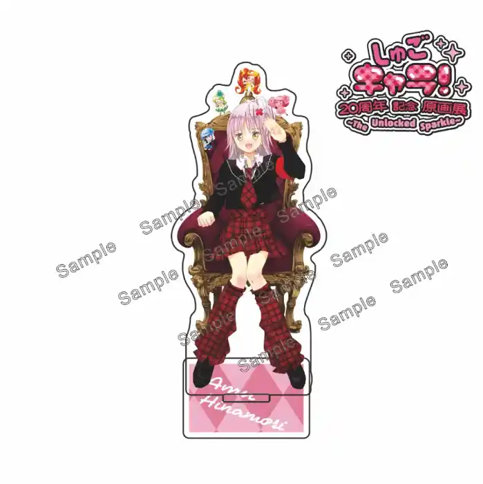 Anime Shugo Chara! Acrylic1 Key Chain Standee Utau Hoshina 20th Anniversary Original Art Custom Charm Phone Personalized, Keychain, Mô Hình Đứng Standee Anime, In 2 Mặt, Cao 6cm, Trang Trí Decor Bàn Học, Balo 2 Anime Shugo Chara! Acrylic1 Key Chain Standee Utau Hoshina 20th Anniversary Original Art Custom Charm Phone Personalized, Keychain, Mô Hình Đứng Standee Anime, In 2 Mặt, Cao 6cm, Trang Trí Decor Bàn Học, Balo - Ảnh 2
