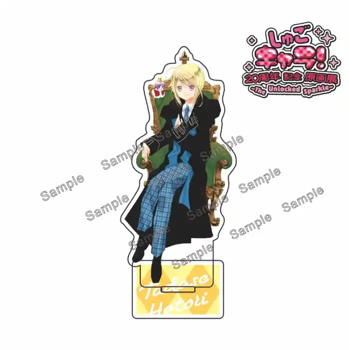 Anime Shugo Chara! Acrylic1 Key Chain Standee Utau Hoshina 20th Anniversary Original Art Custom Charm Phone Personalized, Keychain, Mô Hình Đứng Standee Anime, In 2 Mặt, Cao 6cm, Trang Trí Decor Bàn Học, Balo 3 Anime Shugo Chara! Acrylic1 Key Chain Standee Utau Hoshina 20th Anniversary Original Art Custom Charm Phone Personalized, Keychain, Mô Hình Đứng Standee Anime, In 2 Mặt, Cao 6cm, Trang Trí Decor Bàn Học, Balo - Ảnh 3