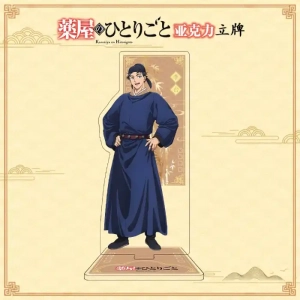Anime The Apothecary Diaries 15 Cm Acrylic Standing Figure Model Desktop Decoration Custom Charm Phone Personalized, Keychain, Mô Hình Đứng Standee Anime, In 2 Mặt, Cao 6cm, Trang Trí Decor Bàn Học, Balo