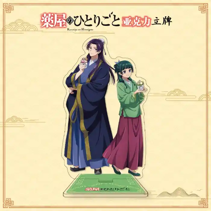 Anime The Apothecary Diaries 15 Cm Acrylic Standing Figure Model Desktop Decoration Custom Charm Phone Personalized, Keychain, Mô Hình Đứng Standee Anime, In 2 Mặt, Cao 6cm, Trang Trí Decor Bàn Học, Balo 10 Anime The Apothecary Diaries 15 Cm Acrylic Standing Figure Model Desktop Decoration Custom Charm Phone Personalized, Keychain, Mô Hình Đứng Standee Anime, In 2 Mặt, Cao 6cm, Trang Trí Decor Bàn Học, Balo - Ảnh 10